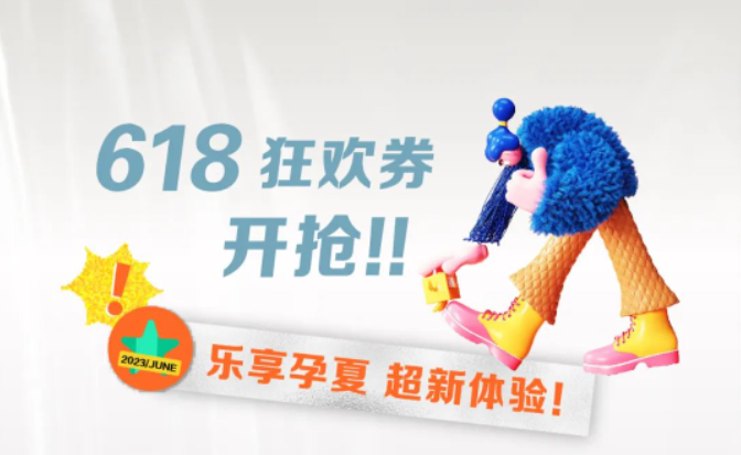 禧月薈月子中心618限時(shí)福利！點(diǎn)擊在線咨詢，咨詢就送孕媽照