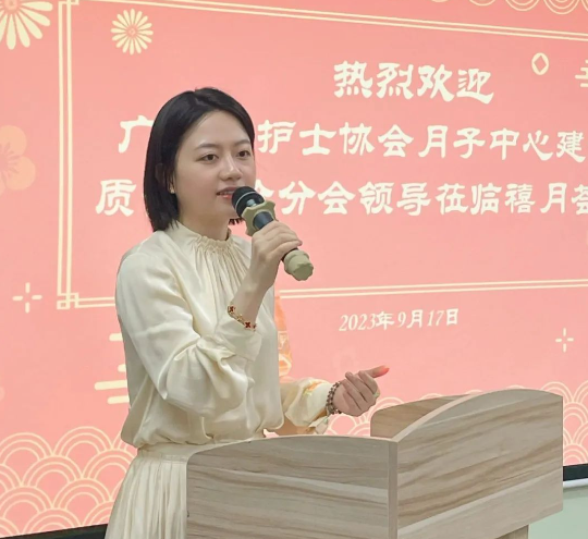 2023年深圳月子中心護(hù)理交流沙龍會(huì)圓滿結(jié)束！3
