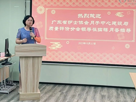2023年深圳月子中心護(hù)理交流沙龍會(huì)圓滿結(jié)束！4