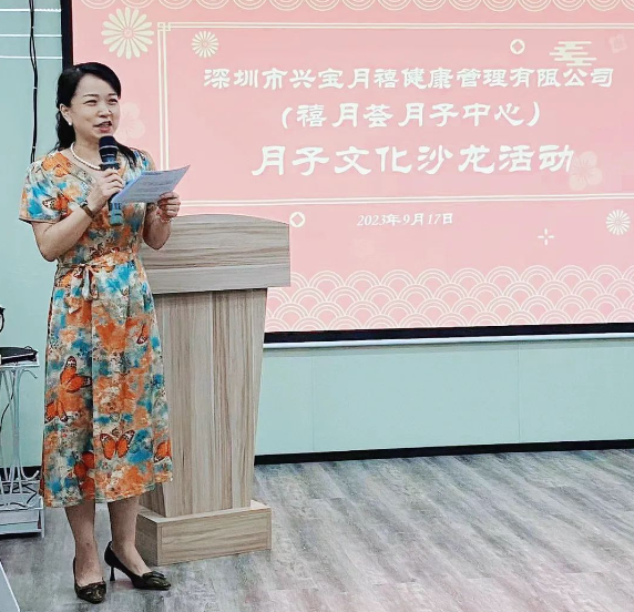 2023年深圳月子中心護(hù)理交流沙龍會(huì)圓滿結(jié)束！6