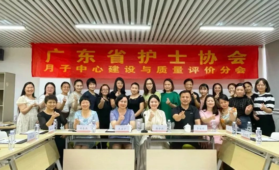 2023年深圳月子中心護(hù)理交流沙龍會(huì)圓滿結(jié)束！7