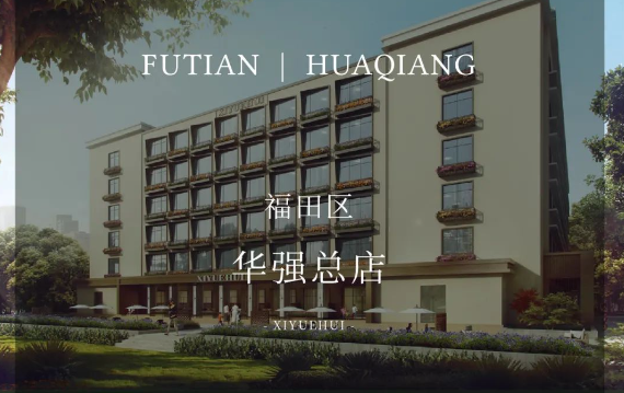 保姆級攻略，手把手教你從香港回深圳月子中心坐月子3