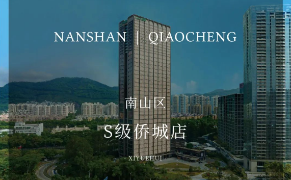 保姆級攻略，手把手教你從香港回深圳月子中心坐月子4