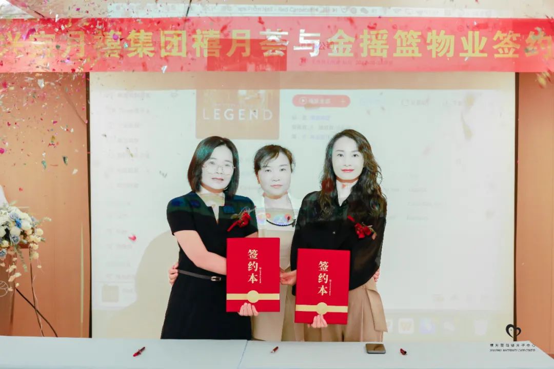 禧月薈成都月子中心2店，新店預(yù)售活動(dòng)即將開啟！