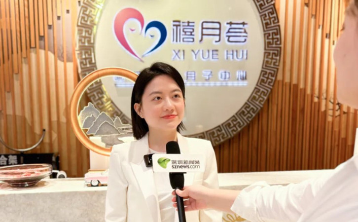深圳禧月薈月子中心榮獲“五星級月子保健機構(gòu)認證”稱號3