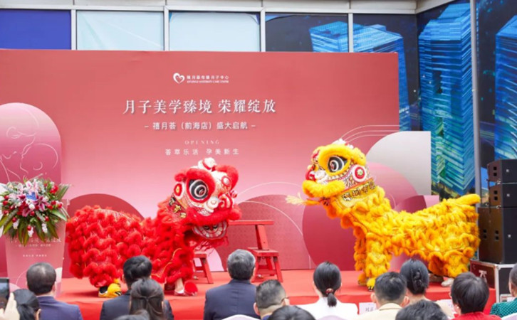 坐標深圳，南山前海這家寶藏月子中心12月正式開業(yè)2