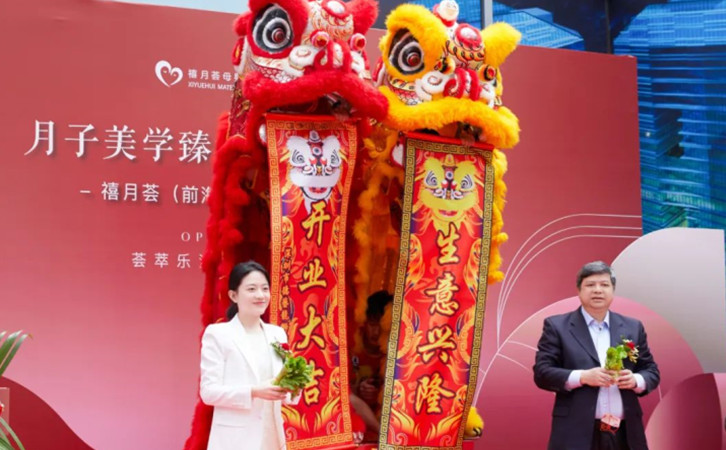 坐標深圳，南山前海這家寶藏月子中心12月正式開業(yè)4
