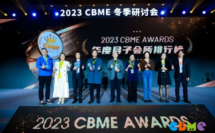 深圳CBME大灣區(qū)孕嬰童展，禧月薈月子中心榮譽上榜2