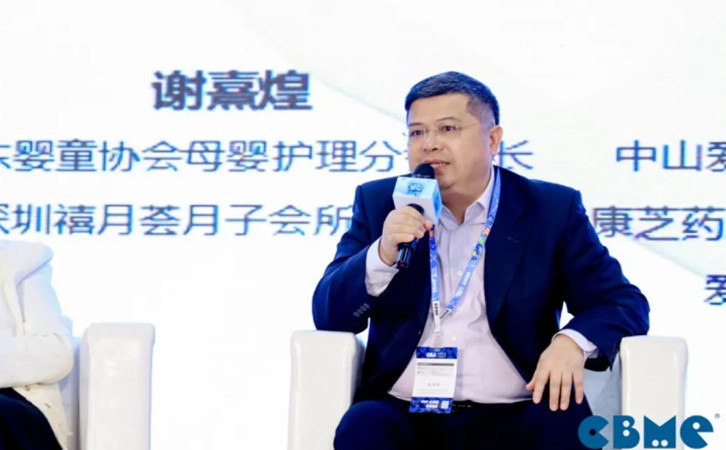 深圳CBME大灣區(qū)孕嬰童展，禧月薈月子中心榮譽上榜4