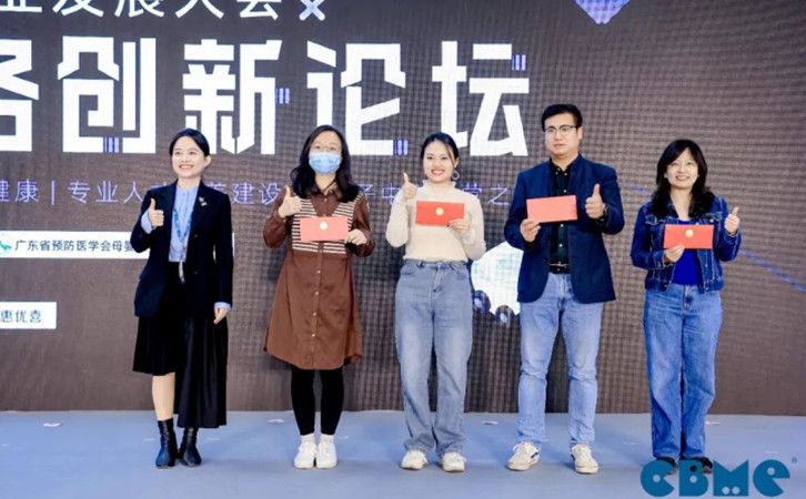 深圳CBME大灣區(qū)孕嬰童展，禧月薈月子中心榮譽上榜6