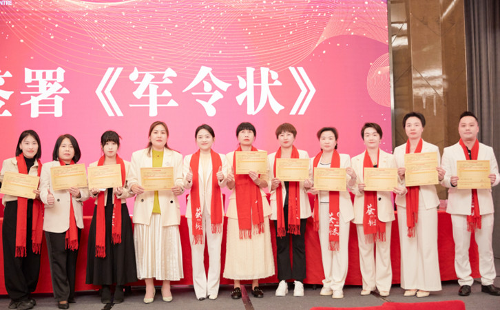 2023年禧月薈月子中心的年度總結表彰大會，也太精彩了4