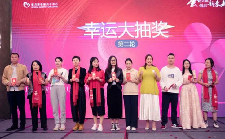 2023年禧月薈月子中心的年度總結表彰大會，也太精彩了19