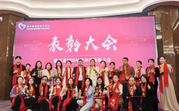 2023年禧月薈月子中心的年度總結表彰大會，也太精彩了20