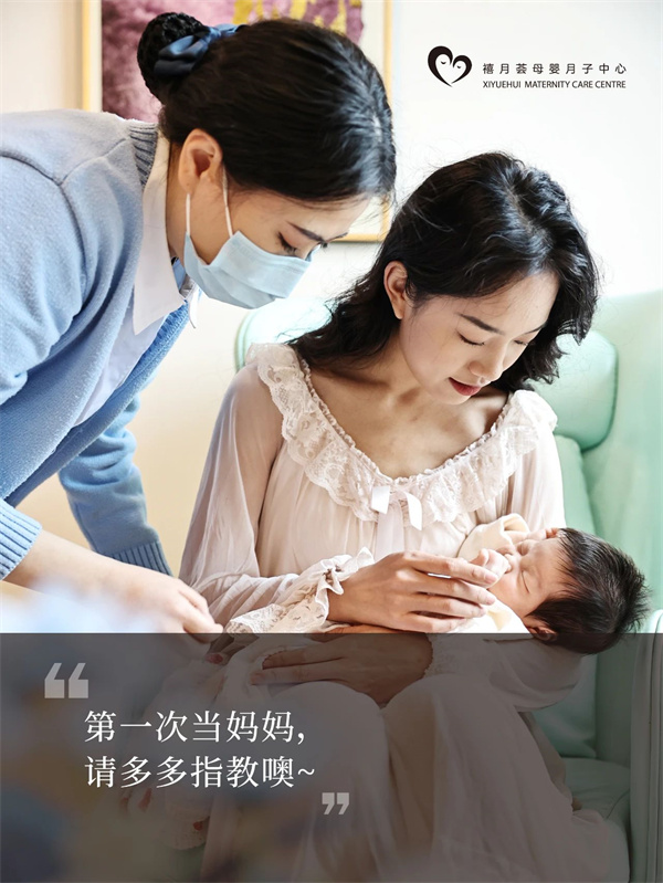 在深圳月子中心生活，是什么體驗(yàn)？坐月子Plog1