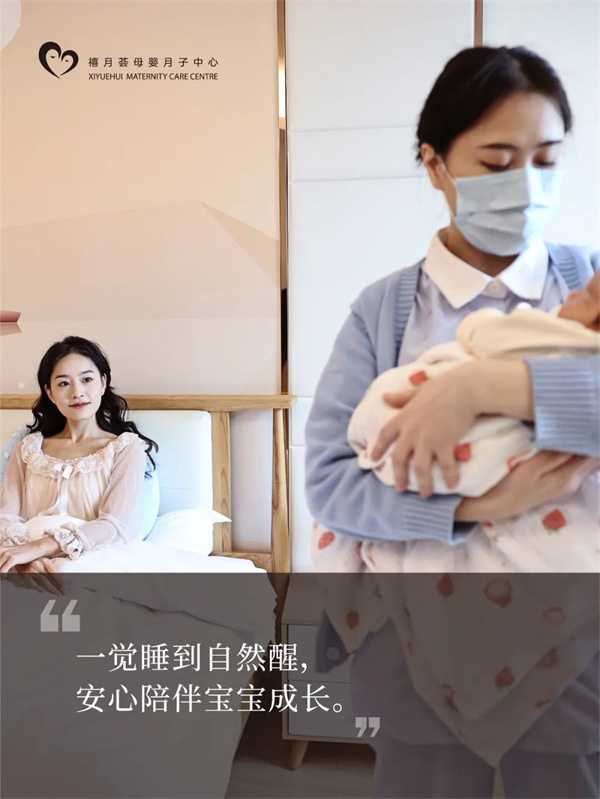 在深圳月子中心生活，是什么體驗(yàn)？坐月子Plog3