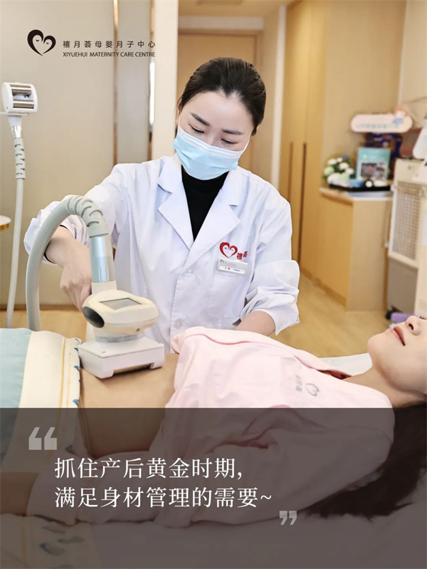 在深圳月子中心生活，是什么體驗(yàn)？坐月子Plog4