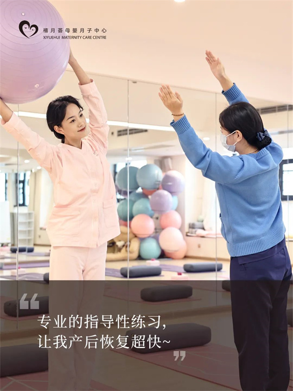 在深圳月子中心生活，是什么體驗(yàn)？坐月子Plog5
