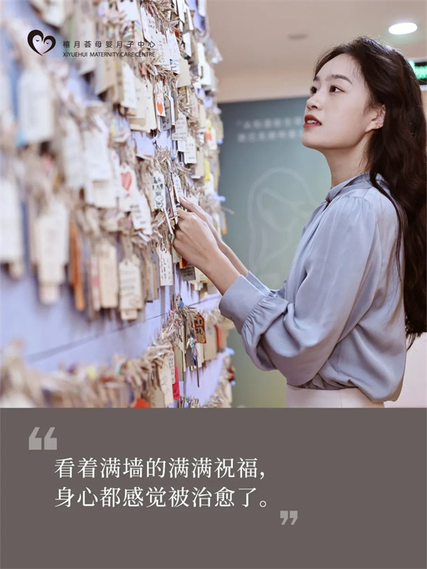 在深圳月子中心生活，是什么體驗(yàn)？坐月子Plog9