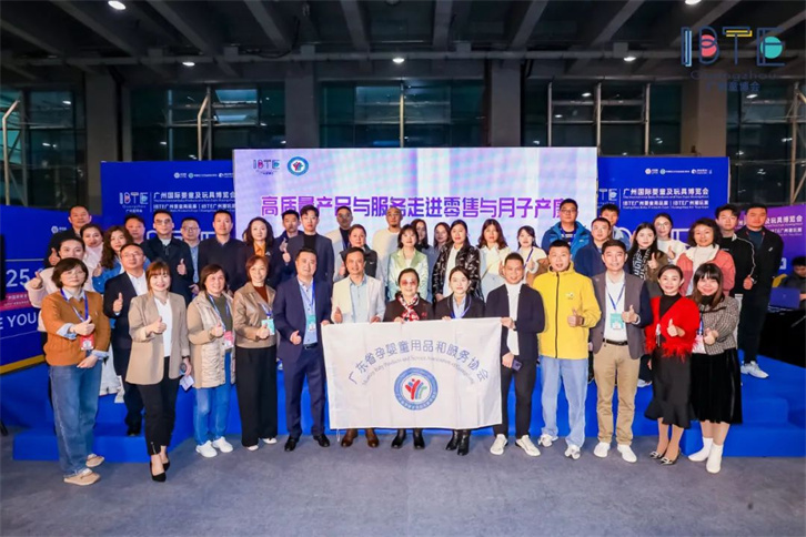 禧月薈月子中心參與IBTE廣州童博會，并簽署戰(zhàn)略合作協(xié)議1.jpg