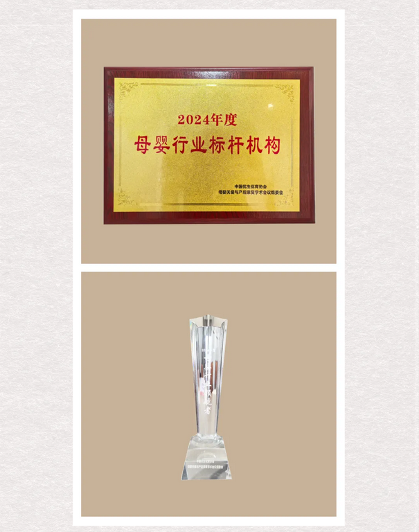 喜訊！禧月薈月子中心又獲兩大獎項啦！3.png