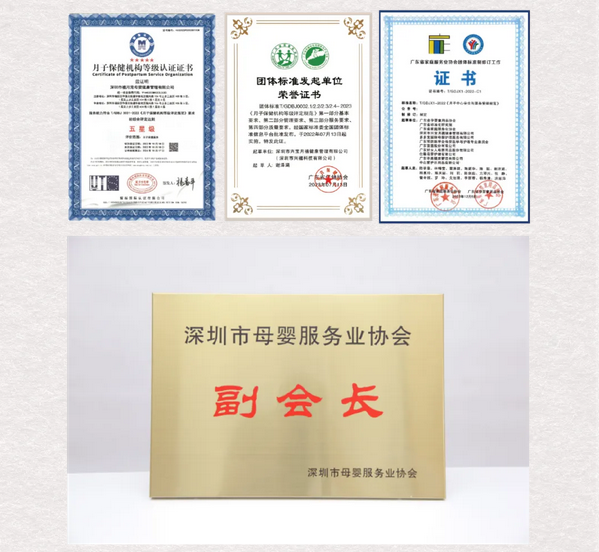 喜訊！禧月薈月子中心又獲兩大獎項啦！7.png