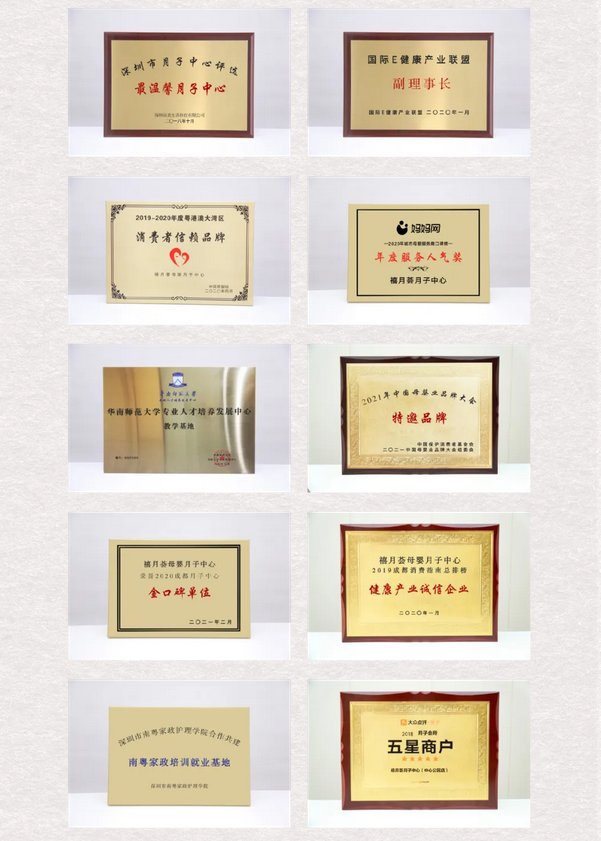 喜訊！禧月薈月子中心又獲兩大獎項啦！8.png