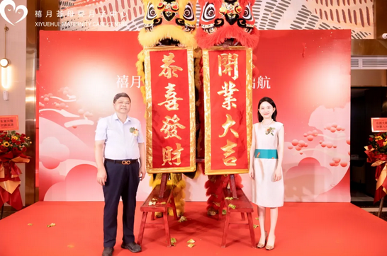 快來(lái)?yè)炻§滤C月子中心寶安松崗店盛大開(kāi)業(yè)！4.png