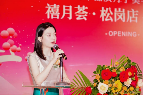 快來(lái)?yè)炻?！禧月薈月子中心寶安松崗店盛大開(kāi)業(yè)！6.png