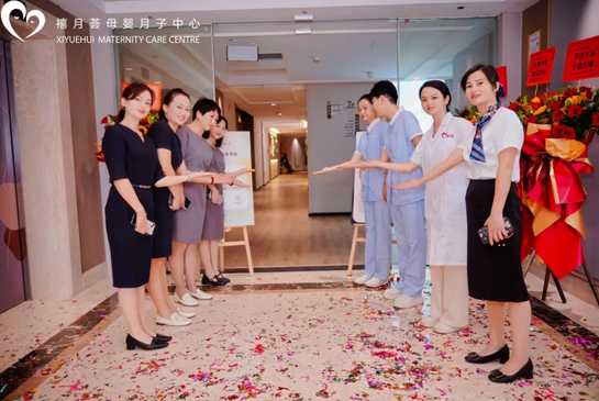 快來(lái)?yè)炻?！禧月薈月子中心寶安松崗店盛大開(kāi)業(yè)！9.png