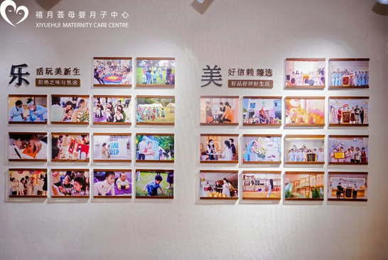 快來(lái)?yè)炻§滤C月子中心寶安松崗店盛大開(kāi)業(yè)！10.png