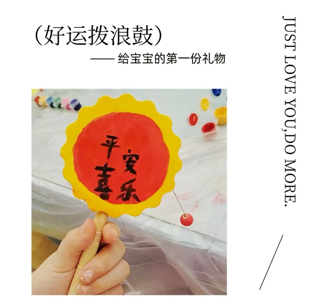成都月子中心豐富多彩的手工活動(dòng)，讓坐月子不再枯燥無味4.png