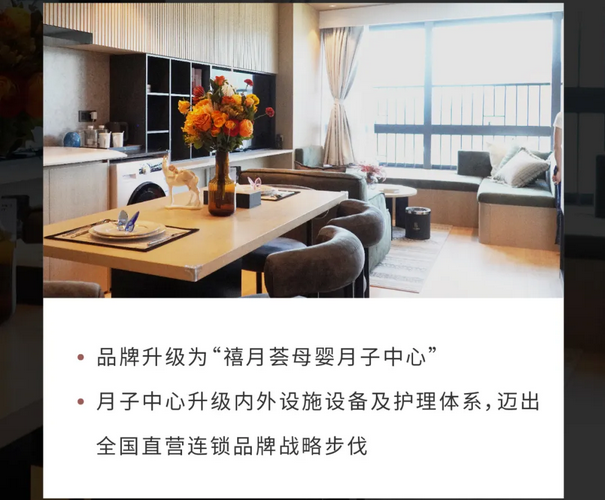 深圳月子中心10周年慶|多重禮遇，邂逅坐月子3