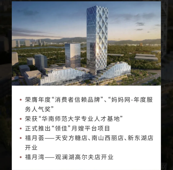 深圳月子中心10周年慶|多重禮遇，邂逅坐月子7