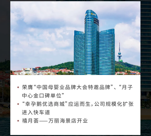 深圳月子中心10周年慶|多重禮遇，邂逅坐月子8