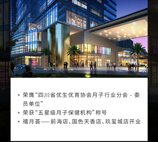 深圳月子中心10周年慶|多重禮遇，邂逅坐月子10