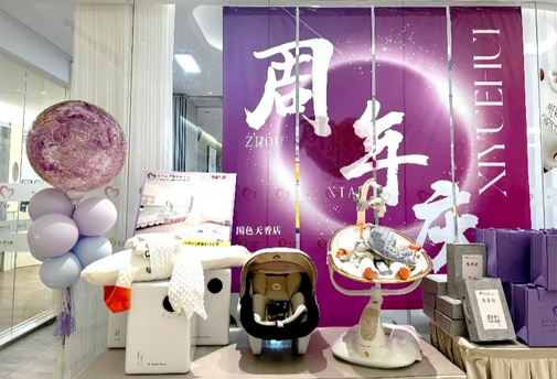 成都溫江月子中心周年慶|坐月子低至2萬(wàn)+1