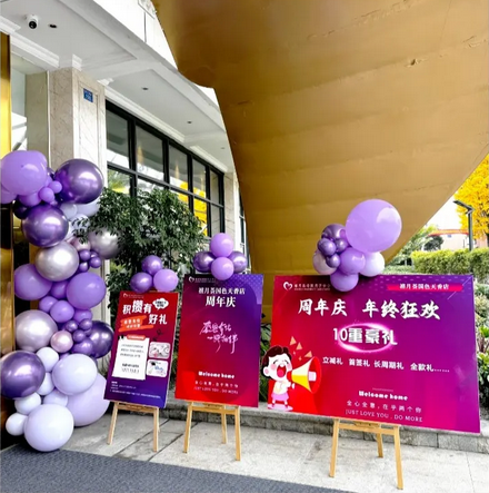 成都溫江月子中心周年慶|坐月子低至2萬(wàn)+3