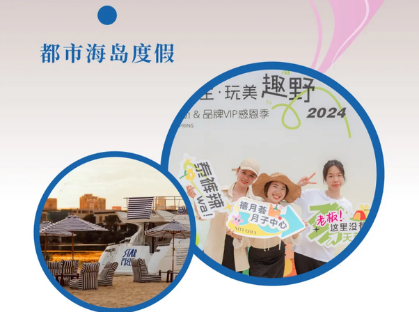 2024精彩回顧|深圳月子中心都有哪些活動(dòng)？10
