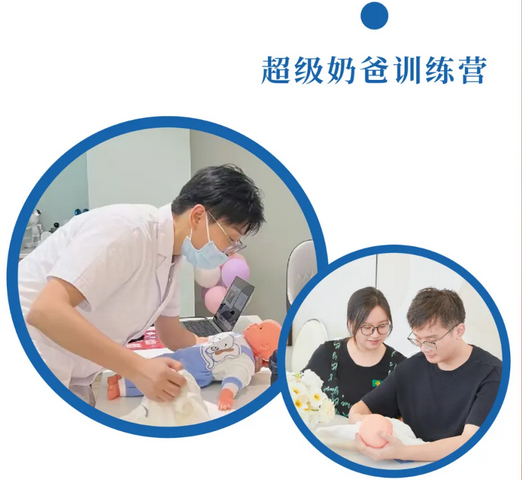 2024精彩回顧|深圳月子中心都有哪些活動(dòng)？41